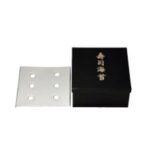 TOKYO - NORI CONTAINER BLACK 25 x 21 x 10.8 CM