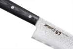 SAMURA - DAMASCUS 67 CHEFS KNIFE 21 CM 61 HRC SD67-0085M - Image 4