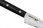 SAMURA - DAMASCUS 67 PARING KNIFE 10 CM 61 HRC SD67-0010M - Image 4